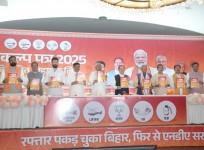 Jobs, skill centres, MSME parks, MSP guarantee: 24 promises in NDA's Bihar 'Sankalp Patra