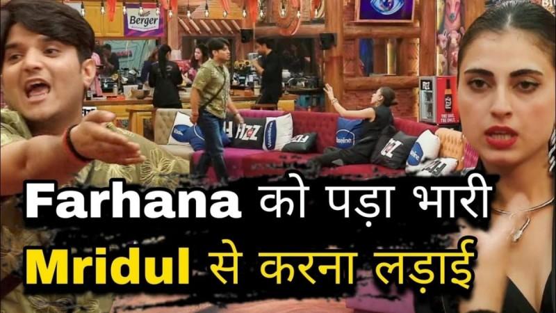 'Bigg Boss 19': Farhana Bhatt, Mridul Tiwari push each other; Gaurav Khanna shouts at Farhana, calls himself 'TV ka superstar' 'Bigg Boss 19': Farhana Bhatt, Mridul Tiwari push each other; Gaurav Khanna shouts at Farhana, calls himself 'TV ka superstar'