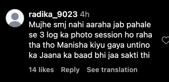 Bigg Boss OTT 2 winner Elvish Yadav ignores Manisha Rani at Haq screening; Vicky Jain greets her, fans wonder 'what happened between them?' Bigg Boss OTT 2 winner Elvish Yadav ignores Manisha Rani at Haq screening; Vicky Jain greets her, fans wonder 'what happened between them?'