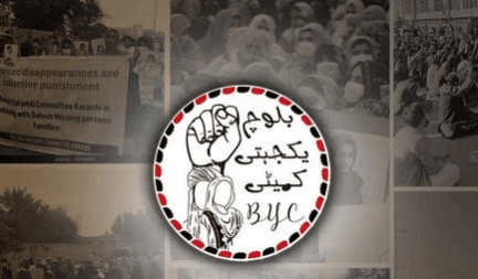 Rights body condemns Pakistan for silencing dissent, turning judiciary into rubber stamp Rights body condemns Pakistan for silencing dissent, turning judiciary into rubber stamp