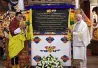 India extends Rs 4,000 crore line of credit to Bhutan, grants land in Varanasi for Bhutanese temple