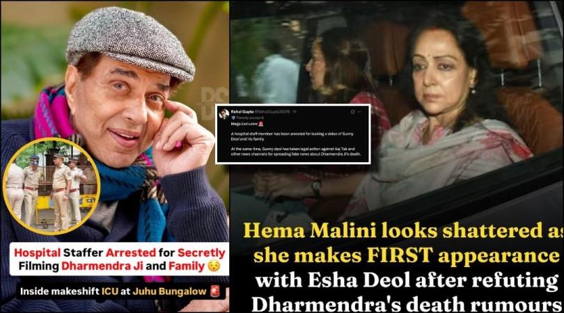 Breach Candy hospital staff who secretly filmed & leaked Dharmendra's video arrested; Mumbai Police disperse paparazzi outside his residence