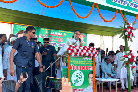 Bihar poll results: AIMIM leads in five seats, all in Seemanchal Bihar poll results: AIMIM leads in five seats, all in Seemanchal