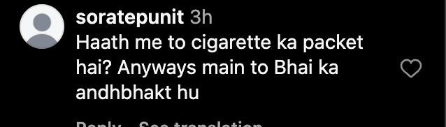 Helen graces husband Salim Khan's 61st anniversary bash with first wife Salma; Salman Khan flaunts muscles but fans notice cigarette packet