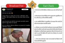 Jaipur administration fact-checks Cong post on deletion of names from voter list