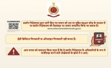 ED rolls out verifiable QR code for summons to protect citizens from fraudsters