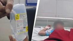 MP's MY Hospital acts against nursing officer, two nurses for administering expired IV drug to patient