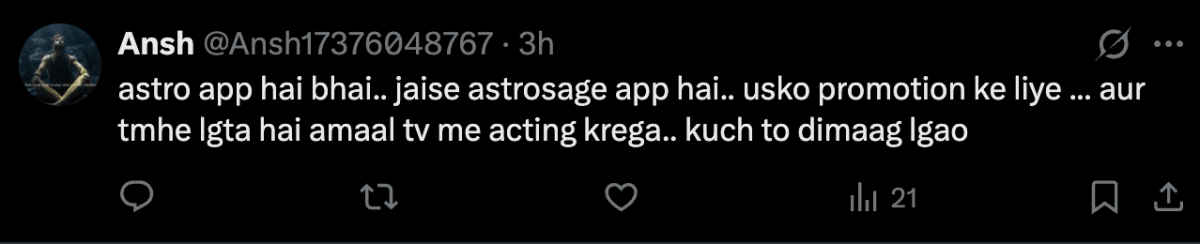 Bigg Boss 19: Ektaa Kapoor picks Tanya Mittal, Amaal Mallik for new show; fans see jealousy on Ashnoor Kaur and Gaurav Khanna's faces