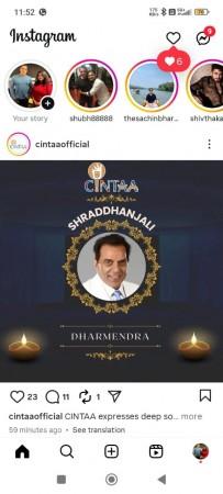 cintaa