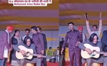 Rahul Roy performs at a wedding in Bihar