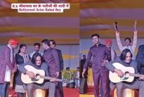 Rahul Roy performs at a wedding in Bihar