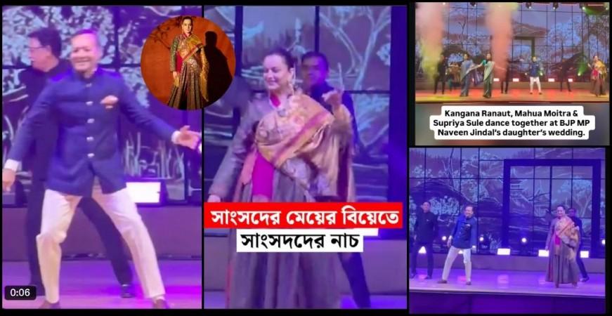 BJP's Kangana Ranaut dances with rivals Mohua Moitra, Supriya Sule at wedding; netizens say, You guys fight with each other unnecessarily' BJP's Kangana Ranaut dances with rivals Mohua Moitra, Supriya Sule at wedding; netizens say, You guys fight with each other unnecessarily'