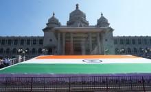 Chief Minister Siddaramaiah, after unveiling the flag, said that the Indian Tricolour is not merely a Khadi cloth, but a symbol of the nation's pride and self-respect.