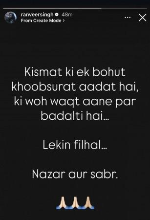 'Waqt aane par kismat badalti…' Ranveer Singh shares cryptic note after Akshaye Khanna's viral dance overshadows his screen presence in Dhurandhar 'Waqt aane par kismat badalti…' Ranveer Singh shares cryptic note after Akshaye Khanna's viral dance overshadows his screen presence in Dhurandhar