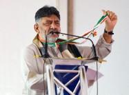 Deputy Chief Minister D.K. Shivakumar,