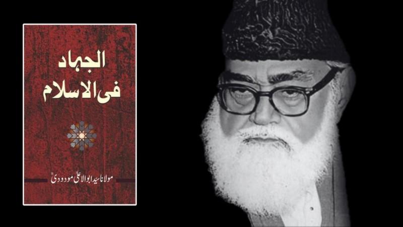 Revisiting Al-Jihad fil Islam: How Maududi's Political Theology Reframed Jihad and Its Dangerous Afterlife
