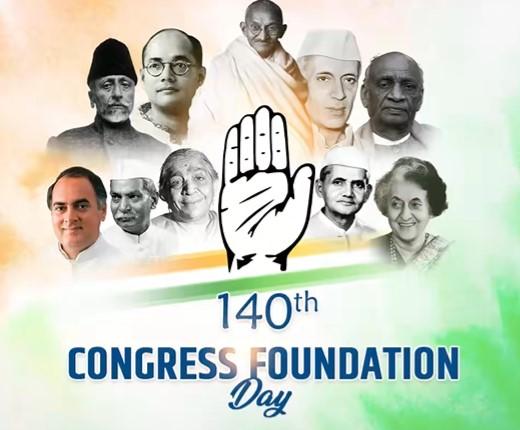 Kharge, Sonia and Rahul Gandhi lead Congress 140th Foundation Day flag hoisting event in Delhi