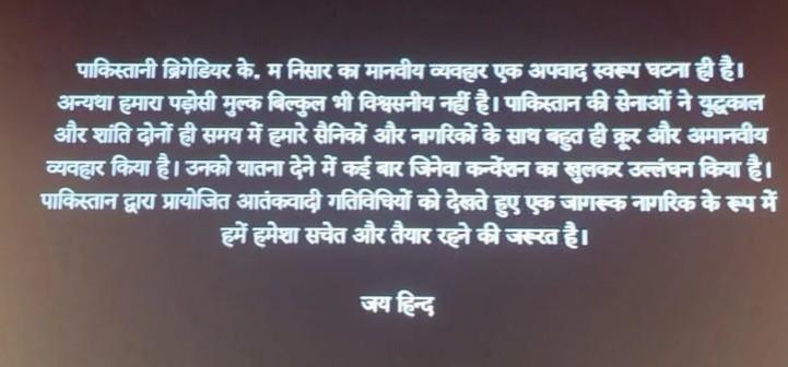 Ikkis disclaimer Ikkis disclaimer