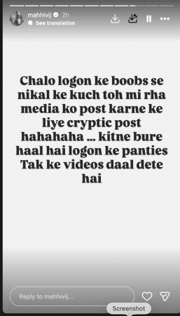 'Stop making it dirty, just like your journalism': Mahhi Vij slams media, shares photo with Jay Bhanushali after separation announcement 'Stop making it dirty, just like your journalism': Mahhi Vij slams media, shares photo with Jay Bhanushali after separation announcement