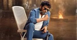 Mana Shankara Varaprasad Garu