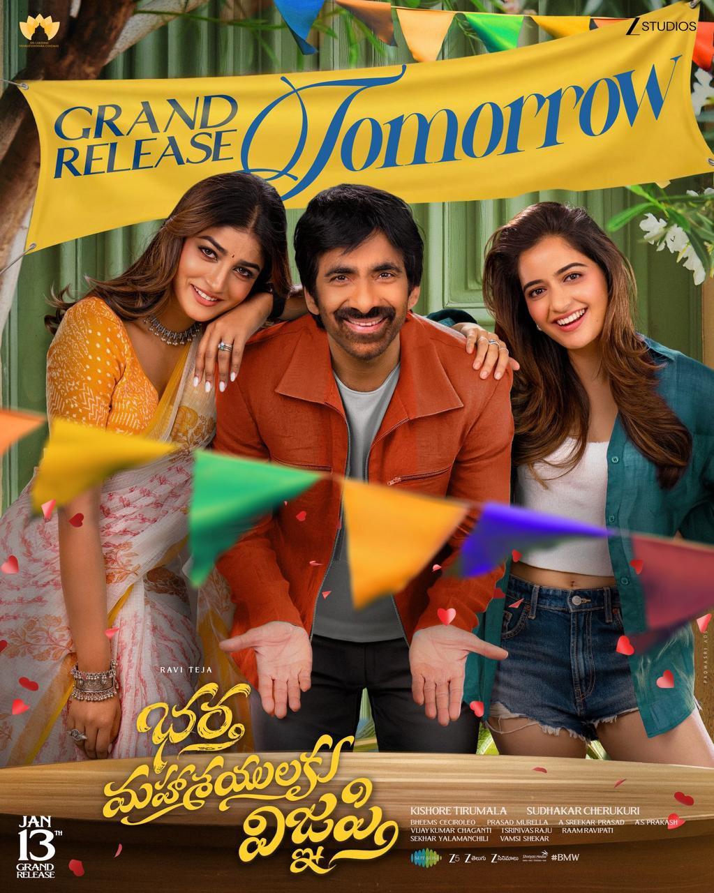 Bhartha Mahasayulaku Wignyapthi