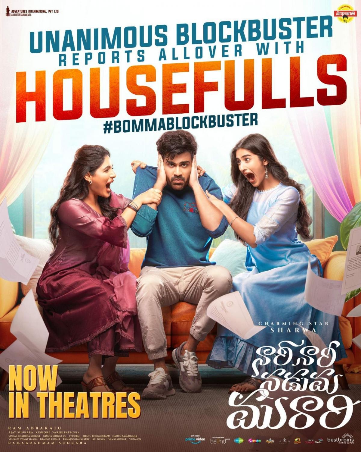 Nari Nari Naduma Murari