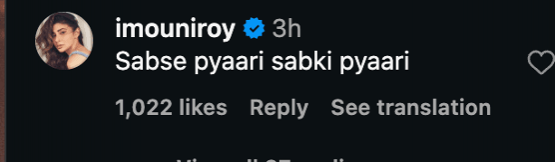 Disha Patani once again grabbed attention with her bold saree look, draped in her signature sultry style. While netizens had mixed reactions to her unconventional draping, many praised her fashion choices. However, it was her bestie actor Mouni Roy's com