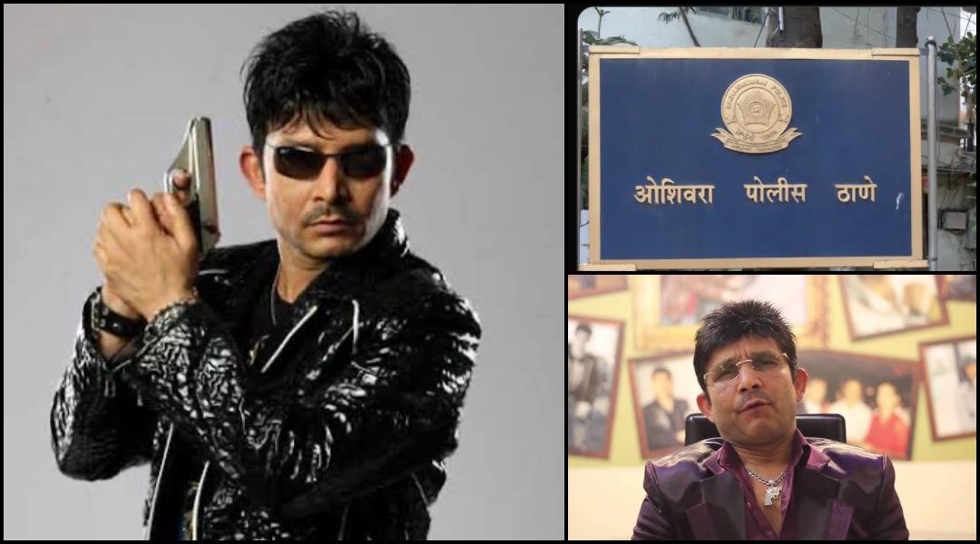 Actor Kamaal R Khan arrested for firing 4 rounds at Mumbai residential building