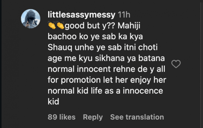 Mahhi Vij buys Rs 50 lakh Mini Cooper to fulfill daughter Tara's wish days after divorce; Jay asks Tara if he can touch her car, fans question how a four-year-old could wish for it Mahhi Vij buys Rs 50 lakh Mini Cooper to fulfill daughter Tara's wish days after divorce; Jay asks Tara if he can touch her car, fans question how a four-year-old could wish for it