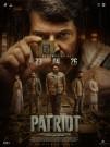 Mammootty and Mohanlal have released the first look poster of their highly-anticipated Malayalam movie Patriot