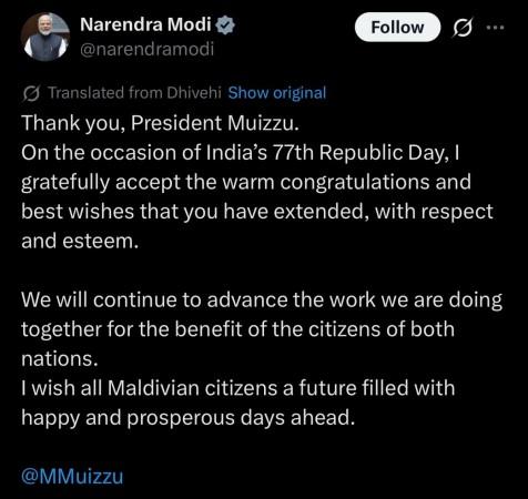 PM Modi's post on Maldives Prez's R-day greetings misinterpreted by Grok PM Modi's post on Maldives Prez's R-day greetings misinterpreted by Grok
