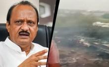 Ajit Pawar, five others die in plane crash in Baramati, confirms DGCA