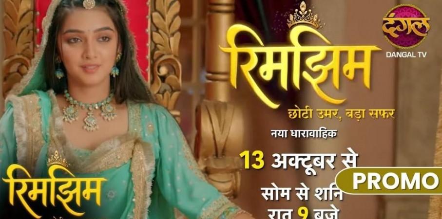 Rimjhim - Choti Umar Bada Safar Rimjhim - Choti Umar Bada Safar