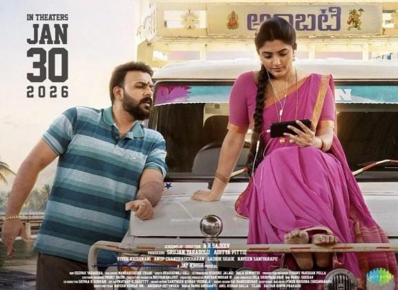 Om Shanti Shanti Shantihi review: Here's what people are saying about ...