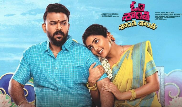 Om Shanti Shanti Shanti Hi