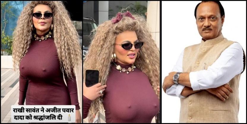 Rakhi Sawant trolled for bold, body-hugging outfit while offering shraddhanjali to Ajit Pawar