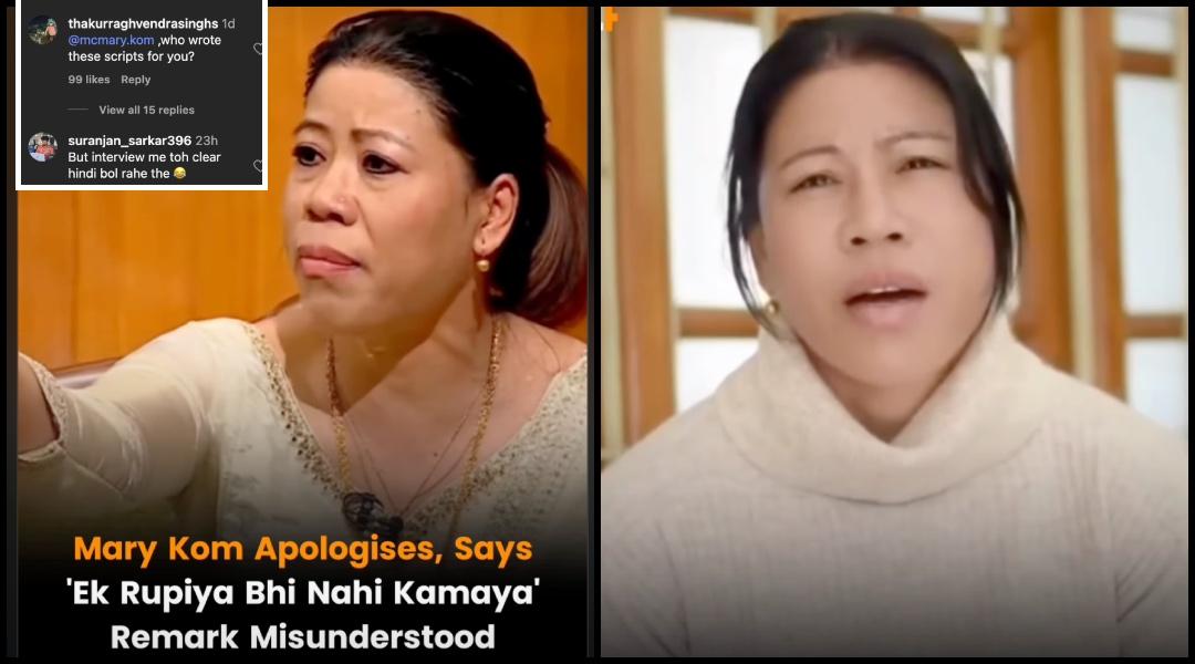 'Ek Rupiya bhi nahi kamata: Mary Kom apologises to male community over ex-husband remarks; gets slammed for scripted Instagram Video