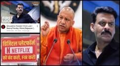 'Not about caste': Netflix deletes Ghooskhor Pandat promo after FIR on Yogi govt's direction; Manoj Bajpayee, Neeraj Pandey issue statements