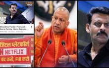 'Not about caste': Netflix deletes Ghooskhor Pandat promo after FIR on Yogi govt's direction; Manoj Bajpayee, Neeraj Pandey issue statements