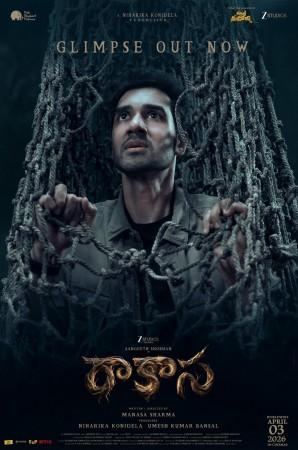 Sangeet Shoban's Raakaasaa