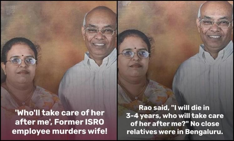 'No relatives here, don't want her to suffer': Ex-ISRO employee who killed wife in Bengaluru told police