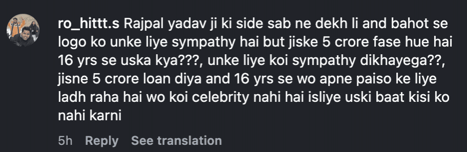 Rajpal Yadav trolled for dancing to Salman Khan's song 'Shameless': Rajpal Yadav trolled for dancing to Salman Khan's song at niece's pre-wedding event after getting bail in Rs 9 crore cheque bounce case