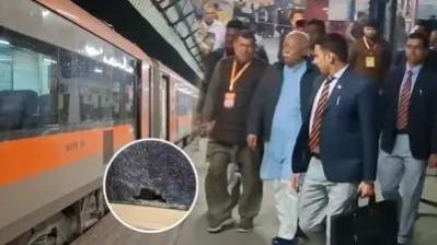 Stones thrown at Vande Bharat Express in UP; Mohan Bhagwat on board, window cracked Stones thrown at Vande Bharat Express in UP; Mohan Bhagwat on board, window cracked