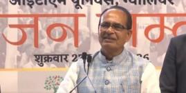 Farmers' interests fully protected, says Shivraj Singh Chouhan on India-US trade deal row