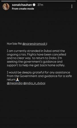 Israel-Iran conflict: Sonal Chauhan stranded in Dubai seeks PM Modi's help; PV Sindhu recounts explosion near Dubai airport Israel-Iran conflict: Sonal Chauhan stranded in Dubai seeks PM Modi's help; PV Sindhu recounts explosion near Dubai airport
