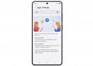 Samsung enables Quick Share to work with Apple's AirDrop