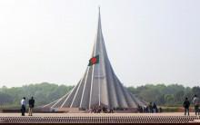 National Martyrs' Memorial