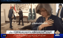 Viral video: Pakistan's deputy PM Ishaq Dar slips on red carpet during diplomatic meet
