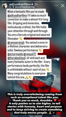 Dhurandhar 2 review: Virat Kohli and Anushka Sharma laud Ranveer Singh's act; Aditya Dhar says ' this means everything' Dhurandhar 2 review: Virat Kohli and Anushka Sharma laud Ranveer Singh's act; Aditya Dhar says ' this means everything'