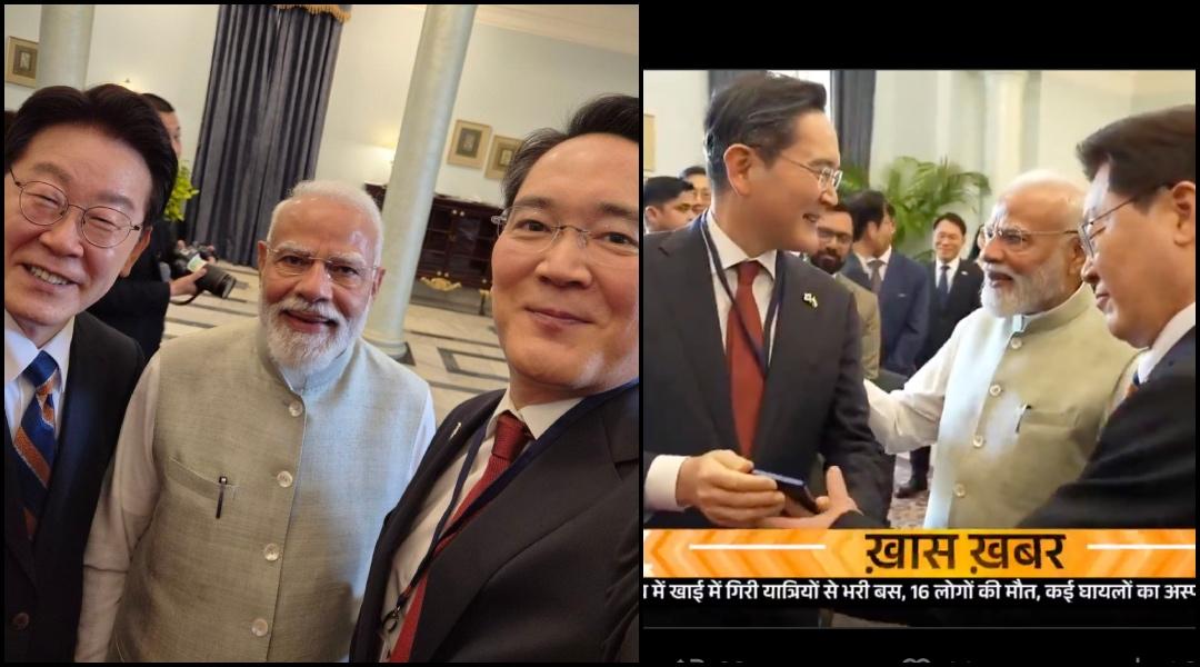 Samsung chairman takes selfie with PM Modi, S Korean president on 'Made in India' phone